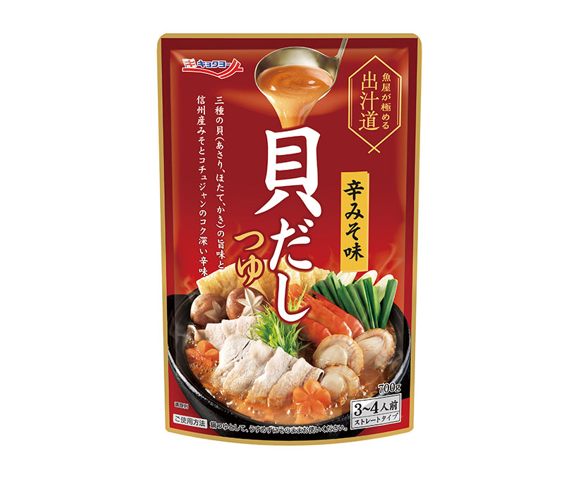 缶詰・瓶詰・レトルト食品特集：極洋　本格海鮮だしつゆ注力
