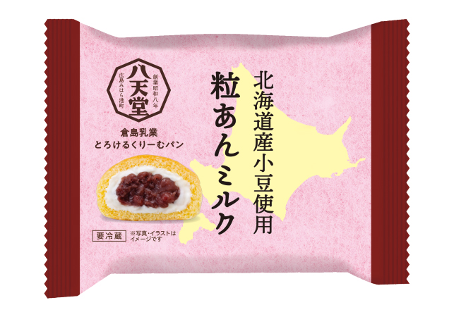 国分フレッシュ・フードトランス、「粒あんミルク　くりーむパン」発売　八天堂と…