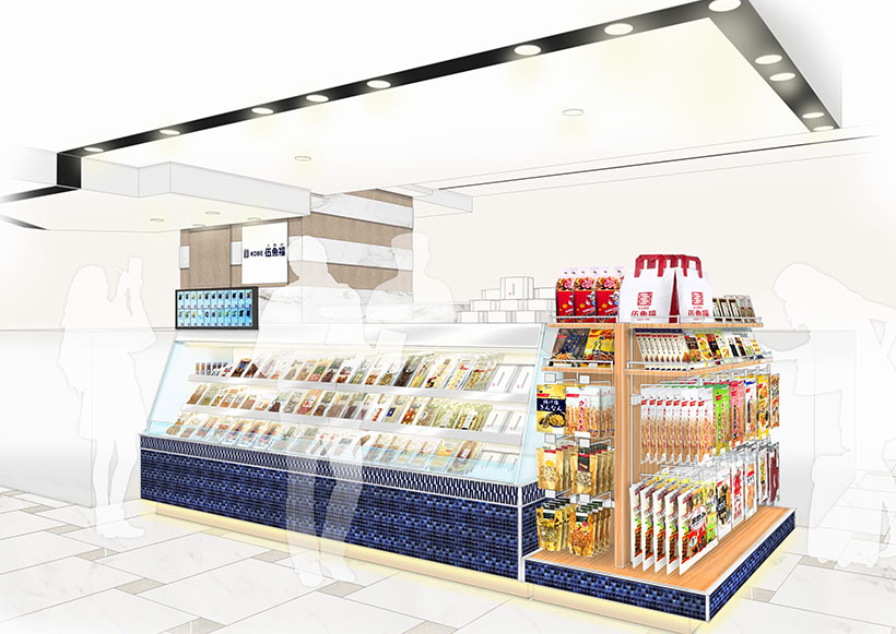 伍魚福、首都圏で初の直営店　西武池袋本店地下にオープン