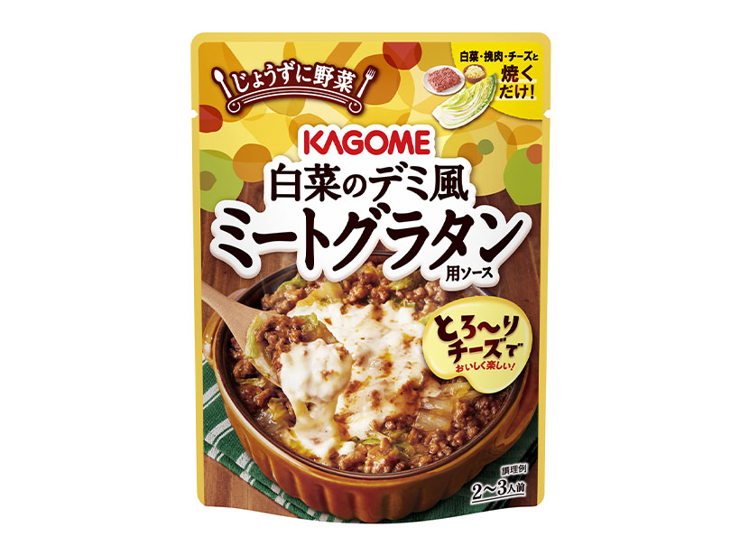 トマト加工品特集：カゴメ　メニュー戦略など接点拡大
