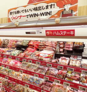 食肉加工品特集2025
