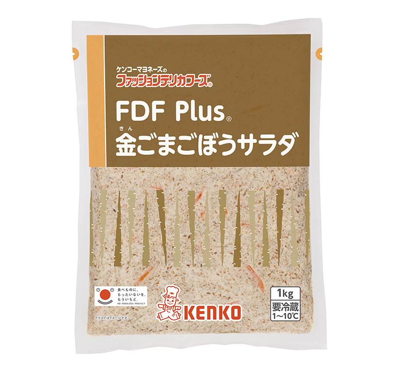 ケンコーマヨネーズ、金ごま香るシリーズ6品目「FDF Plus 金ごまごぼう…