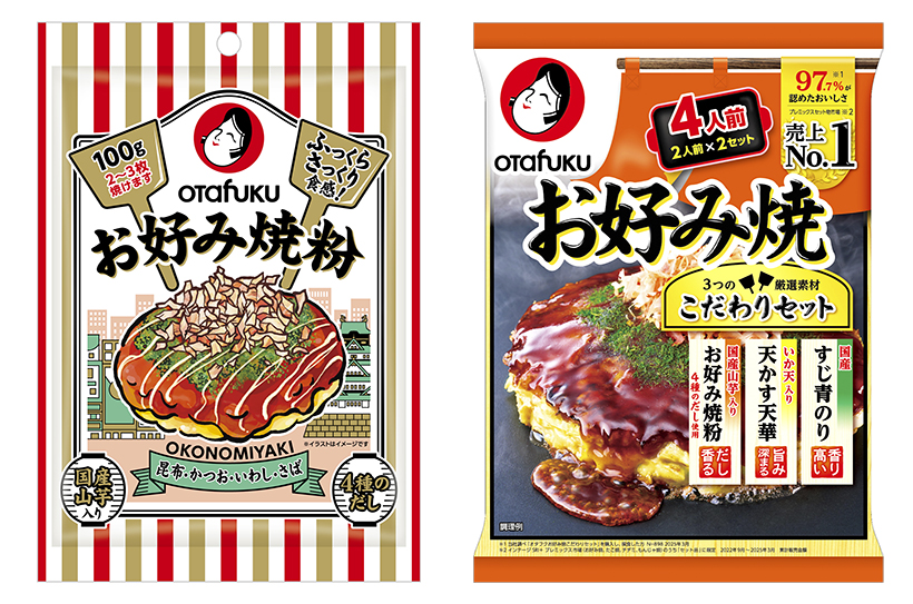 お好みフーズ、「お好み焼こだわりセット」リニューアル　関西限定新アイテムも