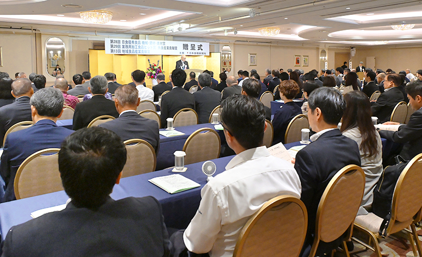 日本食糧新聞社、業務用・外食／機械資材素材／地域貢献3賞の表彰式を実施