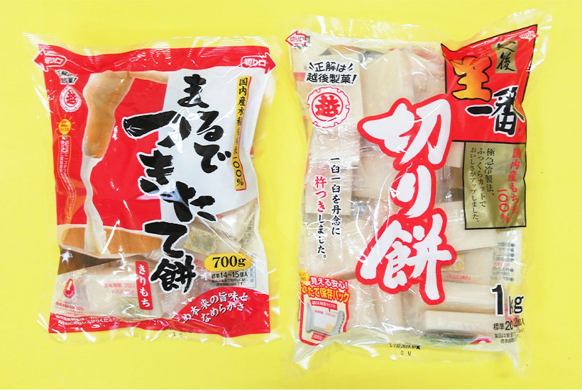 東北乾物・乾麺特集：越後製菓　コメ高騰でもち需要増