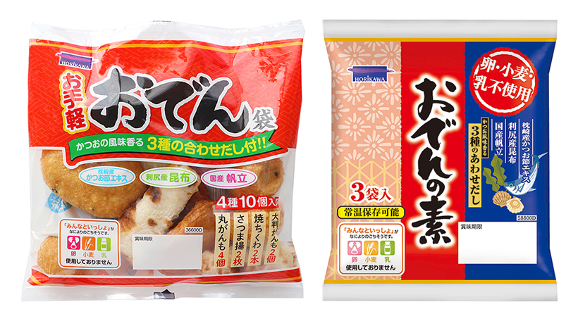 水産練り製品特集：堀川　おでん関連商品を拡充へ
