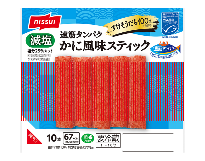 水産練り製品特集：ニッスイ　「速筋タンパク」4品投入