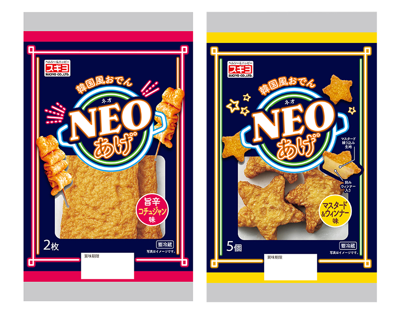 水産練り製品特集：スギヨ　“韓国風”で販売層広げる