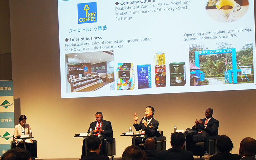 キーコーヒー・柴田社長が「TICAD9」に登壇　エチオピアでの取組み紹介