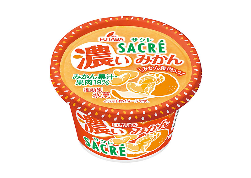 フタバ食品、「サクレ　濃いみかん」の果汁果肉を増量