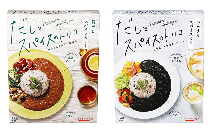 国分グループ本社、「tabete だしとスパイスのトリコ」貝だし、イカスミの…