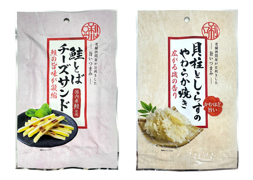 国分グループ本社、「日本橋菓房　老舗酒問屋が目利きした旨いつまみ」2品を発売