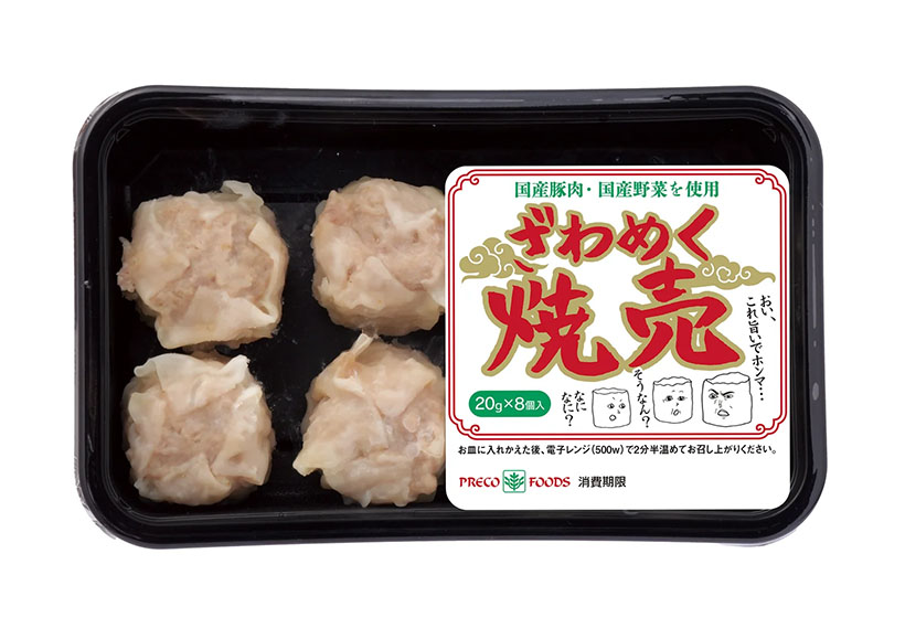 プレコフーズ、国産原料使用の家庭用チルド強化