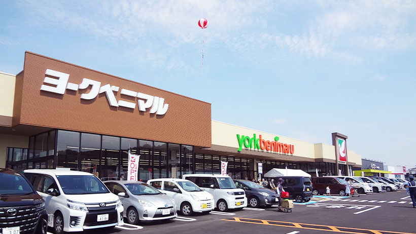 東北流通特集：ヨークベニマル　生鮮・デリカ軸に店舗網拡大　いわき市で出店攻勢