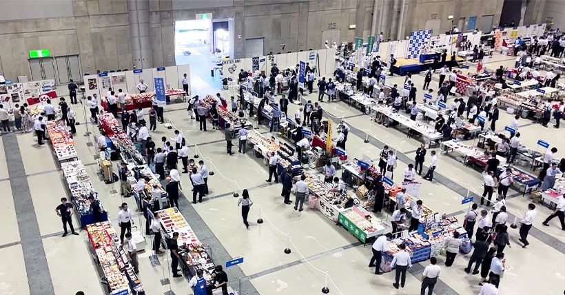 ◆山形丸魚総合展示会2025：テーマは「つなぐ　～共につくる幸せ～」