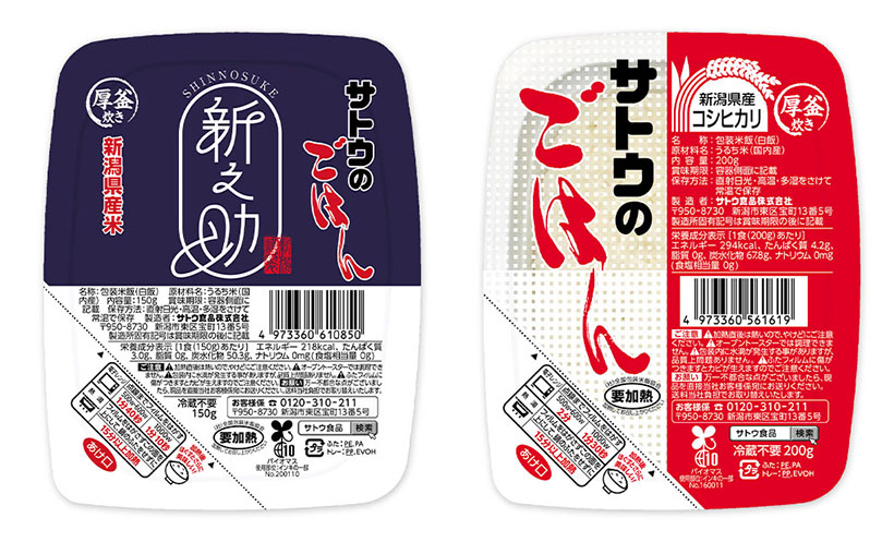 包装米飯特集：サトウ食品　備蓄と日常食、両需要で拡大
