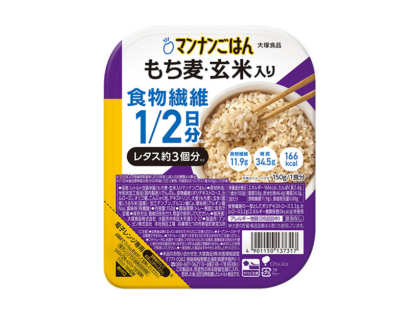 包装米飯特集：大塚食品　「もち麦・玄米入り」成長加速