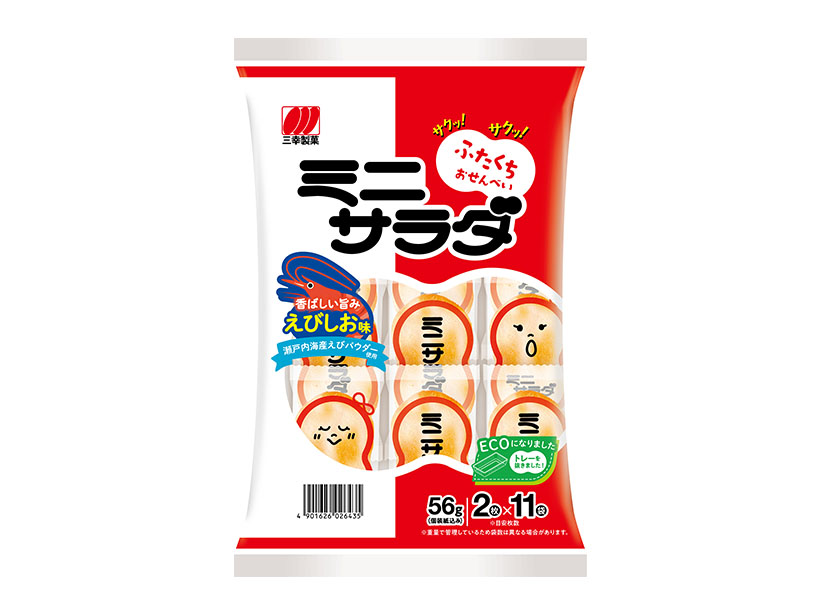 三幸製菓、「ミニサラダ　えびしお」発売