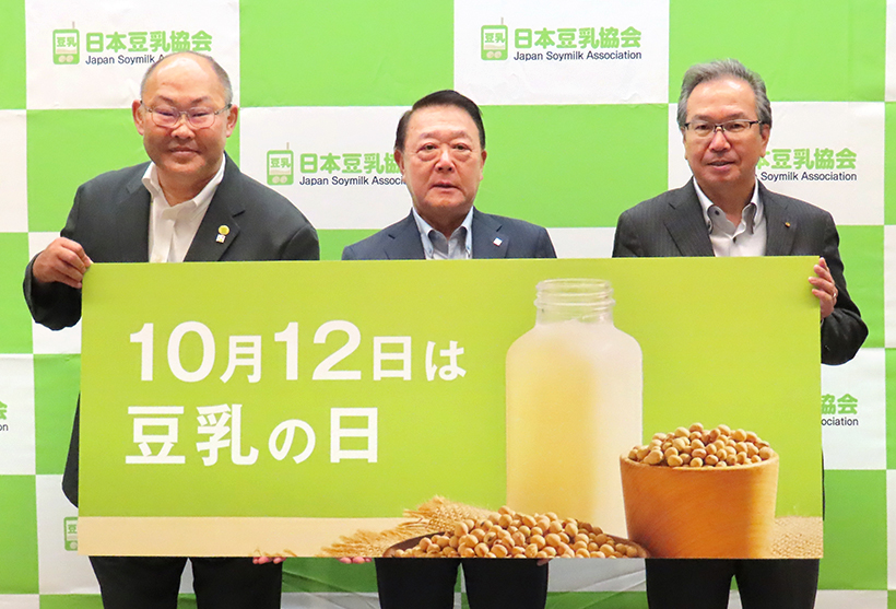 日本豆乳協会、「豆乳の日」施策展開　健康面での価値発信