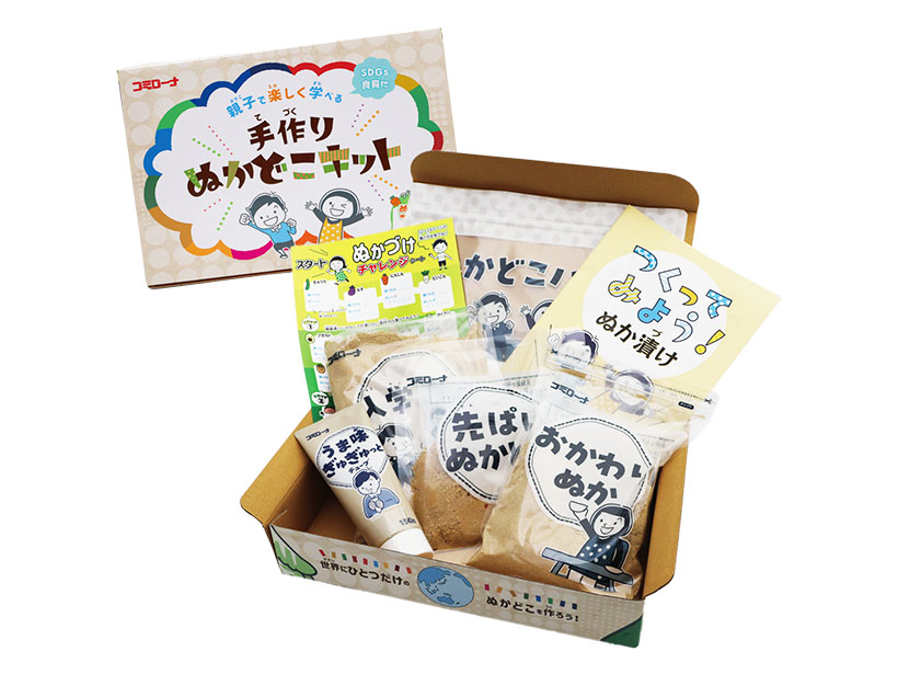 コーセーフーズ「手作りぬかどこキット」、キッズデザイン賞受賞