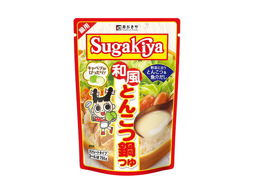 中部流通特集：鍋つゆ＝寿がきや食品　カテゴリー横断の売場提案