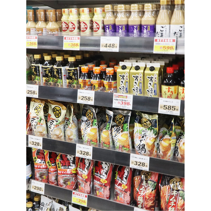 中部流通特集：中部鍋つゆ動向＝季節問わず高まる需要　定番・新規性で購買層拡大