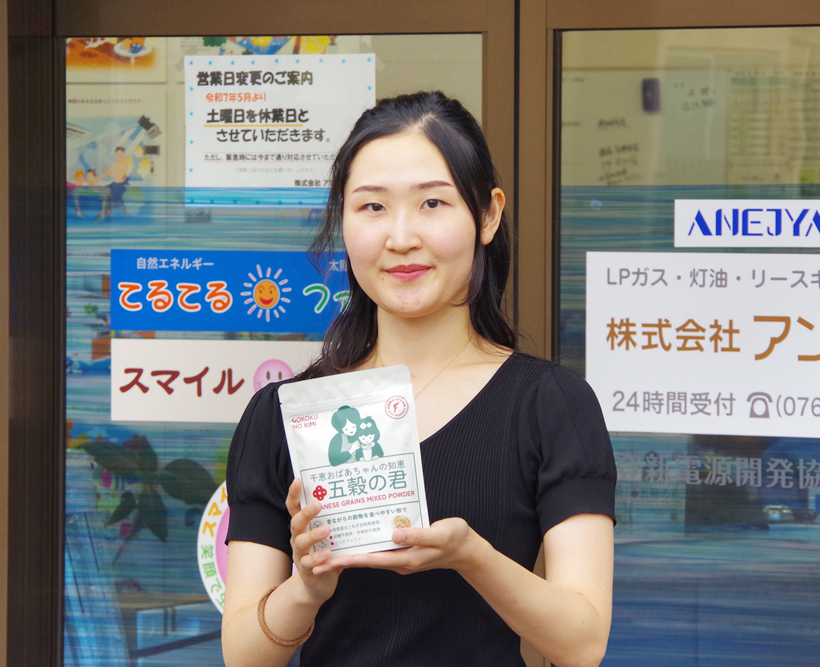 中部流通特集：能登エリアの食品企業＝アンビズ　故郷珠洲市に戻り起業