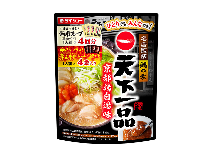 中部流通特集：鍋つゆ＝ダイショー　監修鍋、早期販促で勢い加速