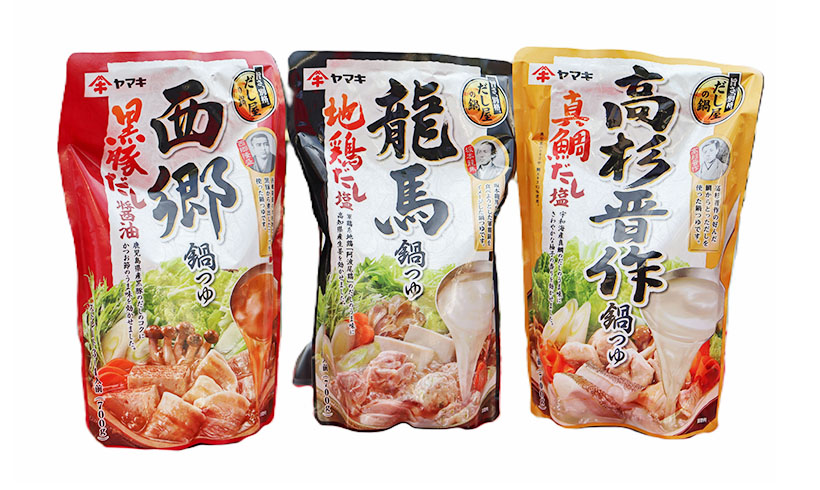 中部流通特集：鍋つゆ＝ヤマキ　偉人を商品名にシェア向上
