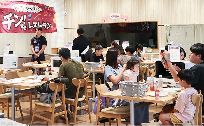 中部流通特集：日本アクセス「チン！するレストラン」　遠鉄ストア笠井店も開催