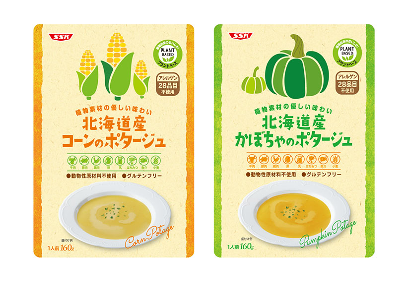 中部流通特集：清水食品　プラントベーススープ2品投入