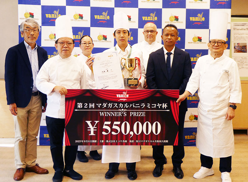 ミコヤ香商「マダガスカルバニラ　ミコヤ杯」　優勝は向嶋優氏（ザ・リッツカール…