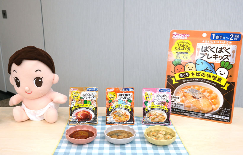 アサヒグループ食品、プレキッズフード市場創出へ　「ぱくぱく」7品発売
