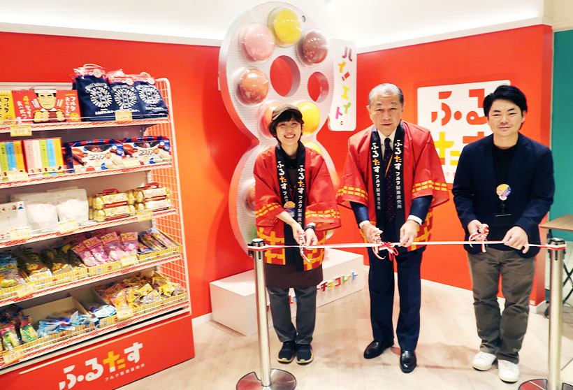 フルタ製菓、大阪市に「ふるたす」3号店オープン