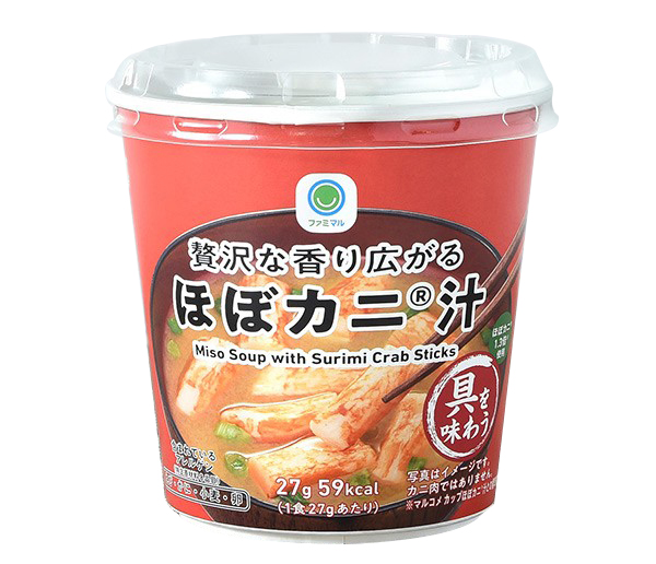 ファミリーマート、「ファミマル」に贅沢な香り広がるほぼカニ汁追加