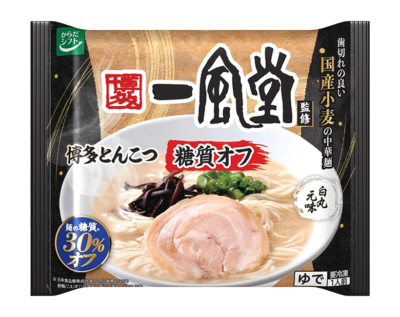 三菱食品、「からだシフト」糖質オフで名店の味　ご当地ラーメン2品再現