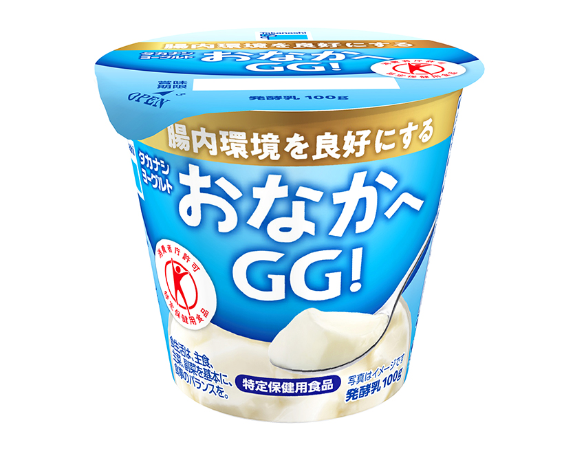 ヨーグルト・乳酸菌飲料特集：タカナシ乳業　「おなかへGG！」安定