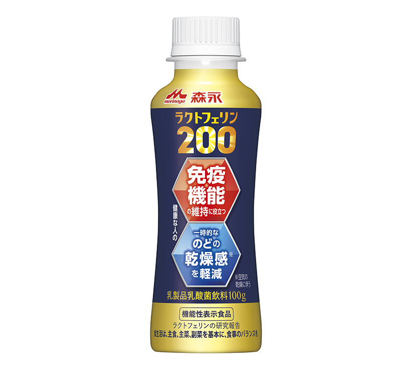 ヨーグルト・乳酸菌飲料特集：森永乳業　省サイズ化の価値発信