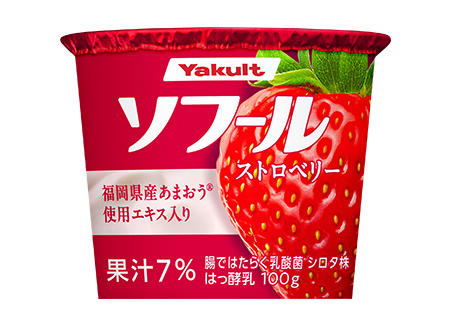 ヨーグルト・乳酸菌飲料特集：ヤクルト本社　90周年販促を水平展開