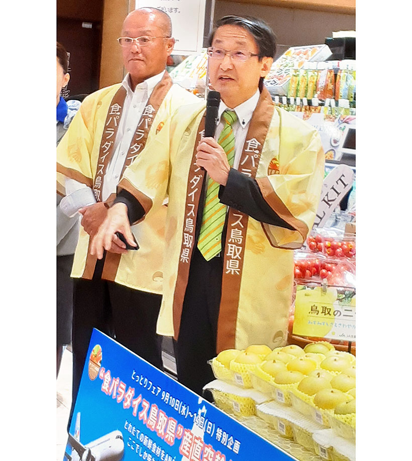 鳥取の旬、知事がPR　新宿高島屋で初の「フェア」　航空便輸送ネットワーク活用