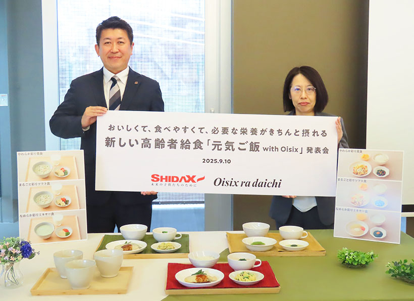 シダックス・オイシックス、新しい高齢者給食モデル導入　コスト高騰対策などに寄…