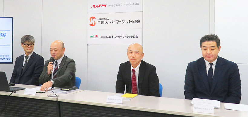 SM物流研究会、効率化着々　メーカーと共同配送・青果LTを延長