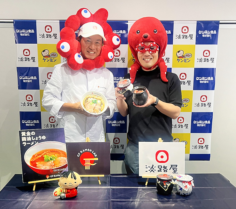 大阪・関西万博：ケンミン食品　淡路屋とコラボ商品　限定「GFひっぱりだこ飯」…