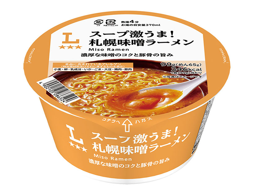 即席麺特集：CVS＝ローソン　PBけん引で前年超え　「スープ激うま！」定番に