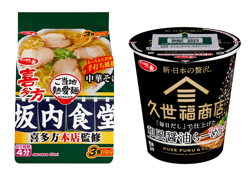 即席麺特集：サンヨー食品　「極辛」市場定着目指す