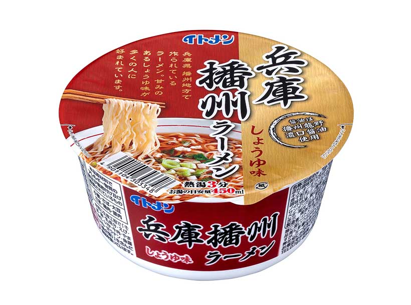 即席麺特集：イトメン　播州の味をカップ麺に