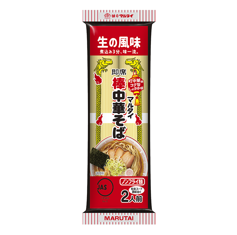 即席麺特集：マルタイ　手軽な1品「おかず麺」提案強化