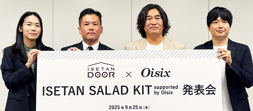 三越伊勢丹、独自サラダキット「ISETAN DOOR」　オイシックスと共同開…