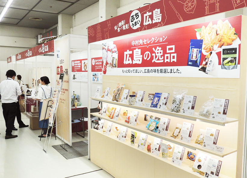 全国卸流通特集：地域卸＝新たなビジネスの柱創出へ　利益確保へ業務効率改善