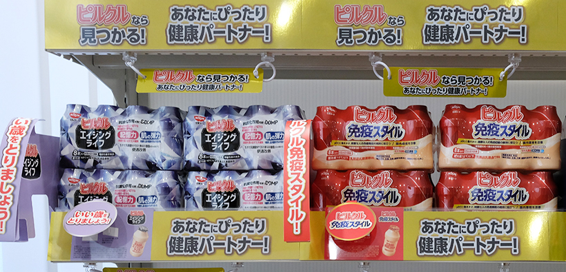【速報】日清ヨーク、新研究知見でエイジングケア　免疫訴求と同時2品